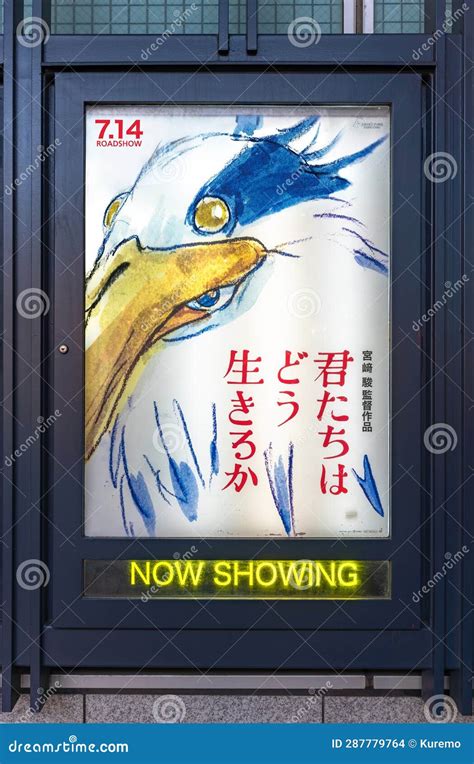 Cinema Poster of the Japanese Anime "the Boy and the Heron" by Hayao Miyazaki from Studio Ghibli ...