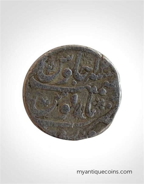 Muhammad Shah Silver Coin | My Antique Coins