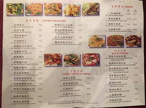 Online Menu of ChongQing Restaurant Restaurant, Surrey, British ...