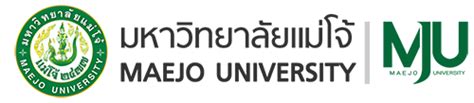 มหาวิทยาลัยแม่โจ้ Maejo University