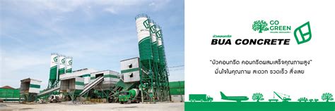 Bua Concrete Product | Asia Cement