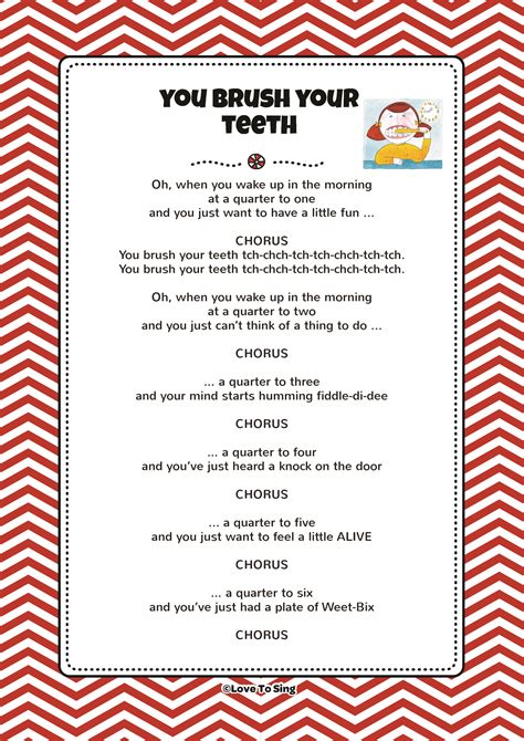 brushing teeth printable - free printable tooth brushing chart - 办公设备维修网