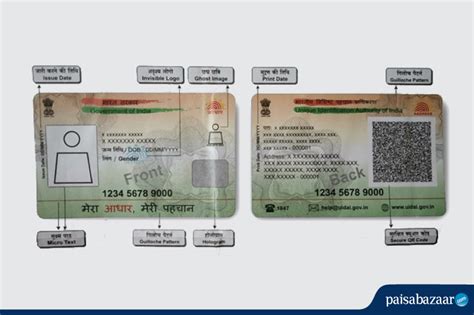 減量 aadhar card download online Aadhar card aadhaar number template ...