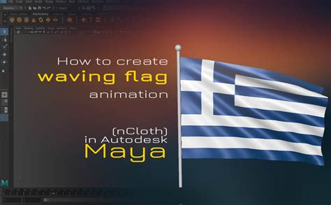 How to create waving flag animation (nCloth) in Autodesk Maya