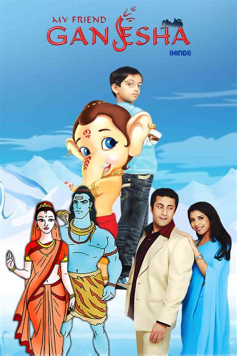 My Friend Ganesha Movie: Review | Release Date (2007) | Songs | Music | Images | Official ...