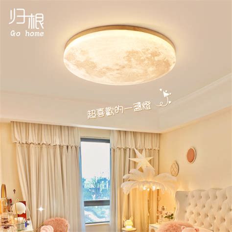 Moon Internet Celebrity Bedroom Light Japanese Style Room Ceiling Lamp ...