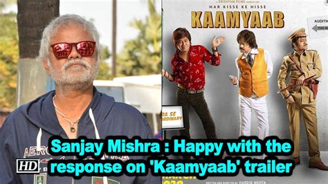 Sanjay Mishra Happy with the response on 'Kaamyaab' trailer - video ...