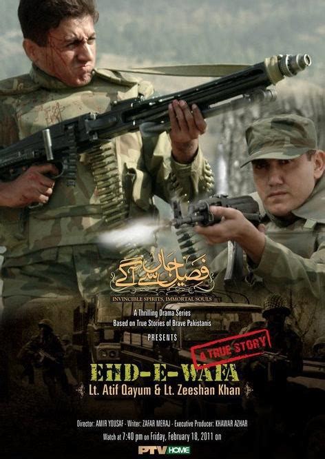 New PTV Drama Serial on Pakistan Army Ops | Pakistan Defence