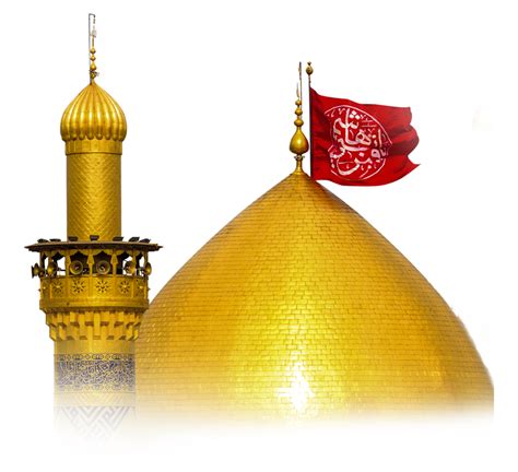 Santuarios De Karbala Png Vectores Psd E Clipart Para Descarga | The ...