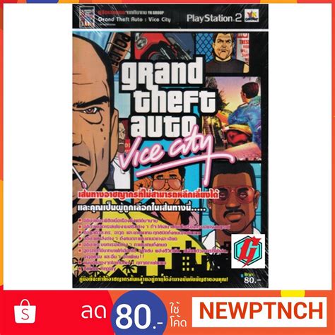 Grand Theft Auto: Vice City Wallpaper 4K, GTA Vice City, 44% OFF