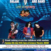 All BANGLA Event Posters Archive » Gaan Baksho™