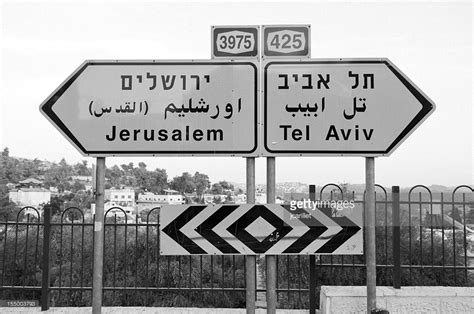 Jerusalem and Tel Aviv road signs | Road signs, Black and white ...