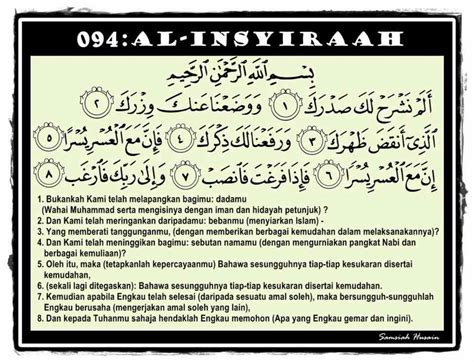 MashaAllah Fadhilat Surah Al Insyirah Yang Teristimewa Untuk Semua Kaum Ibu - Semua semua semuanya