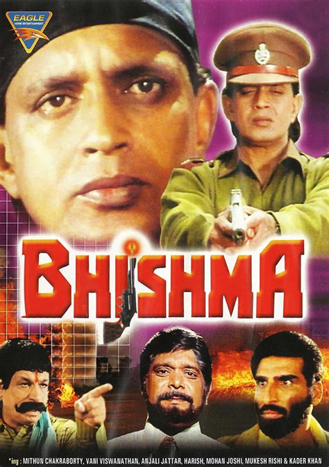 Bhishma Review | Bhishma Movie Review | Bhishma 1996 Public Review | Film Review