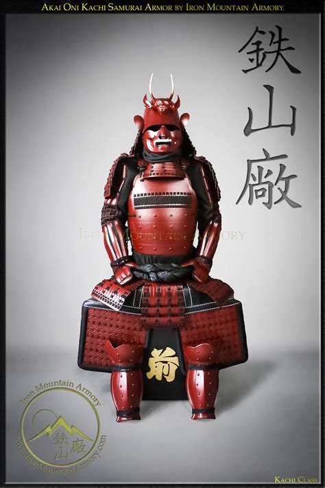 Leather Samurai Armor Red And Black - www.weeklybangalee.com