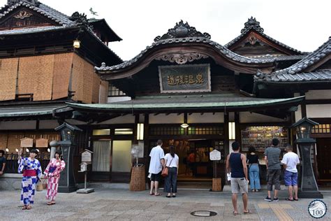 [Heisei#50] The 3000 years long history of Dogo Onsen - Nippon100