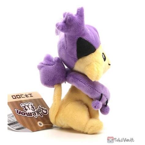 Pokemon Center 2021 Delcatty Pokemon Fit Series #4 Small Plush Toy