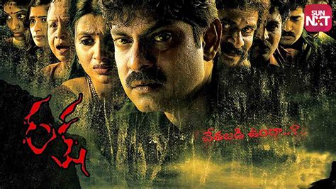 Raksha (2009) Telugu Movie: Watch Full HD Movie Online On JioCinema