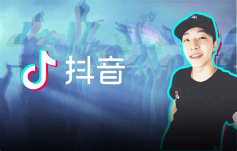 Douyin, l'application TikTok en Chine, touche 400 millions d ...