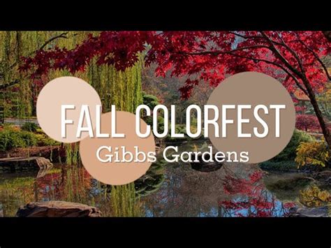 Gibbs Gardens：Fall Colorfest