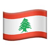 🇱🇧 Liban Emoji | Drapeauxdespays.fr