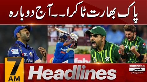 Pak vs India Match Resume Today |News Headlines 07 AM| 11 Sep 2023 |Express News - YouTube