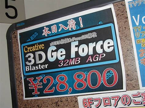 涨知识：1999年的GeForce 256显卡长这样 世界首款GPU-NVIDIA,GeForce 256,显卡,GPU ——快科技(驱动之家 ...