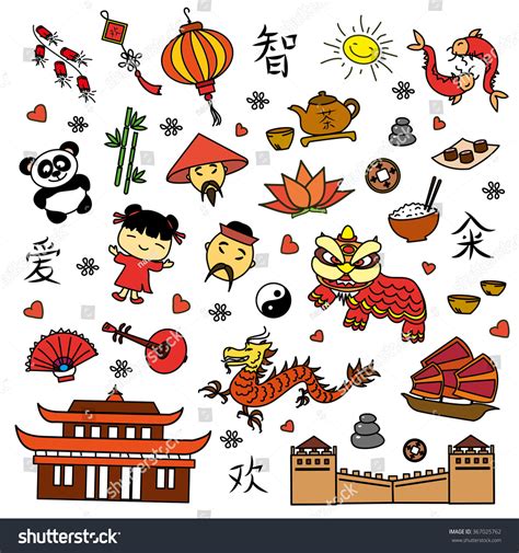 Set China Symbol Vector Illustration Stock Vector 367025762 - Shutterstock