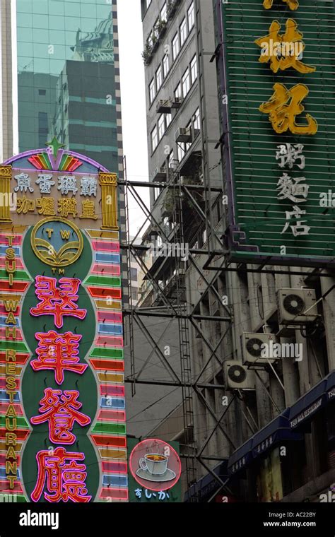 Hong Kong neon signs Stock Photo - Alamy