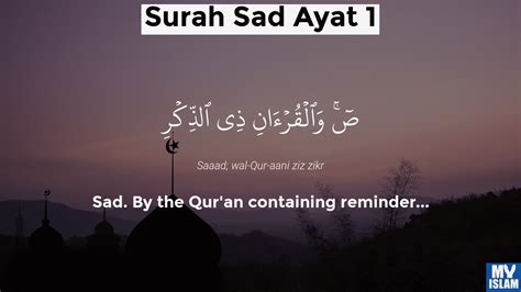 Surah Sad Ayat 88 (38:88 Quran) With Tafsir - My Islam