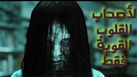 أقوى 5 أفلام رعب🎃| Top5 horror films - YouTube