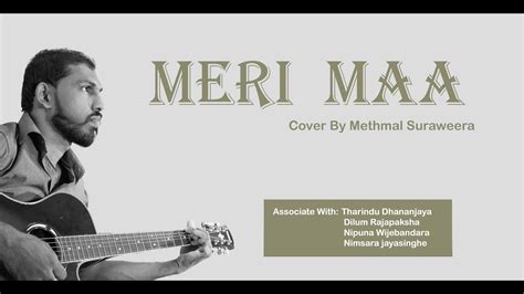 Meri Maa [Taare Zameen Par] | Cover by Methmal Suraweera - YouTube