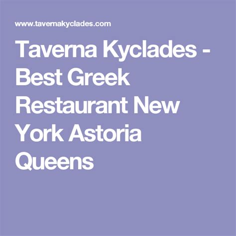 Taverna Kyclades - Best Greek Restaurant New York Astoria Queens ...