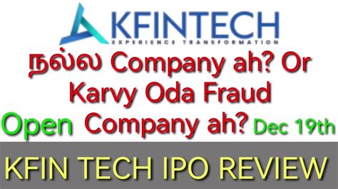 KFINTECH IPO | KFINTECH IPO REVIEW IN TAMIL | KFIN TECH IPO COMPLETE ...