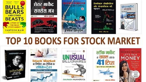 Top 10 books for stock market beginners in India : Stocks Insight India