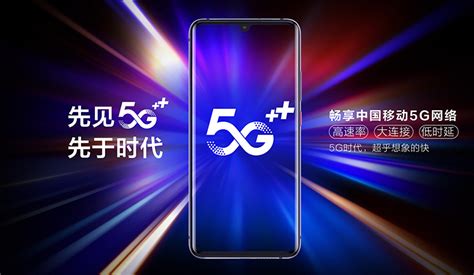 China Mobile unveils its own 5G smartphone - Mobile World Live