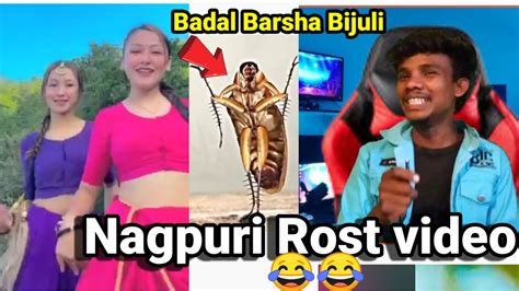 Badal Barsa Bijuli Nepal song😂😂 || Hansi rok k dikhaoo || Nagpuri vlog ...