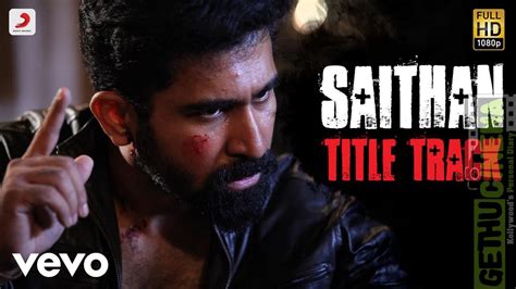 Saithan All Songs | Lyric Video | Vijay Antony | Pradeep Krishnamoorthy | Gethu Cinema