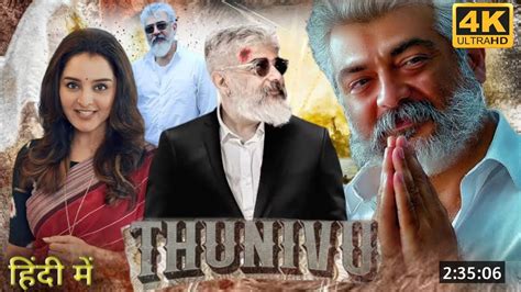 Thunivu Full Movie Hindi Dubbed Release Date | Ajith Kumar New Movie| South Movie 2022|Teaser ...