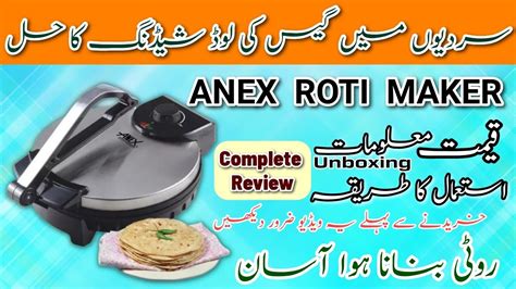 How we use Roti Maker | Anex Roti Maker Price in Pakistan | Unboxing ...