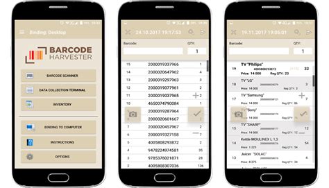 Barcode Harvester для Android — Скачать