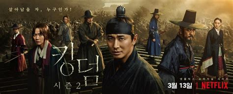 Kingdom 2: Series review, part 1 » Dramabeans Korean drama recaps