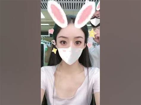 Douyin Filters, Zhao Li Ying post on Douyin - YouTube