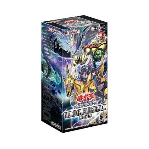 Yu-Gi-Oh! OCG World Premiere Pack 2023 (Japanese) - Ace Cards ...