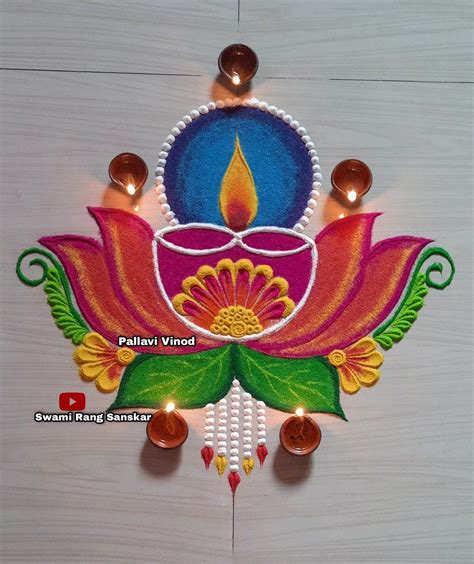 latest 2021 diwali special rangoli | Very easy rangoli designs, Easy ...