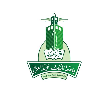 King Abdulaziz University Logo Png