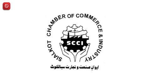 All About Chamber of Commerce Sialkot | Graana.com