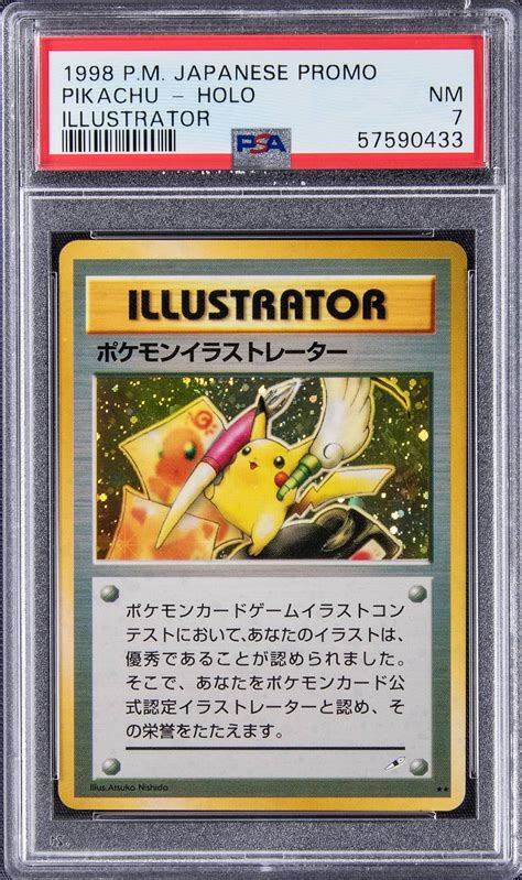 Most expensive Pokémon deal ever - Pikachu Illustrator sold for ...