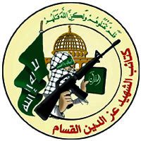 Al-Qassam Brigades (Hamas) Emblem :: Jihad Intel