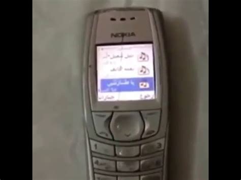 ModernMadeIt's 'Arabic Nokia Type Beat' sample of Nokia's 'Nokia Arabic ...